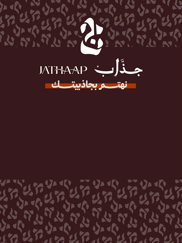 صورة صفحة تسجيل الدخول