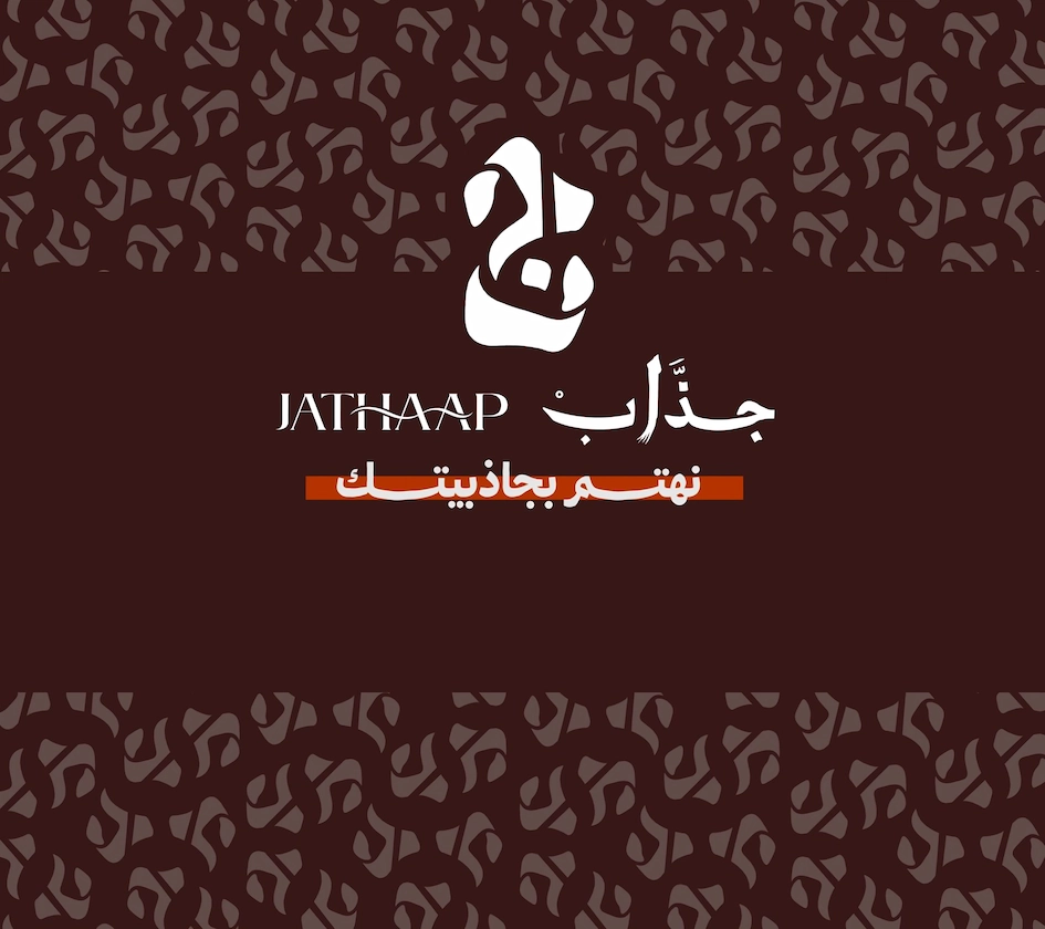 صورة صفحة تسجيل الدخول